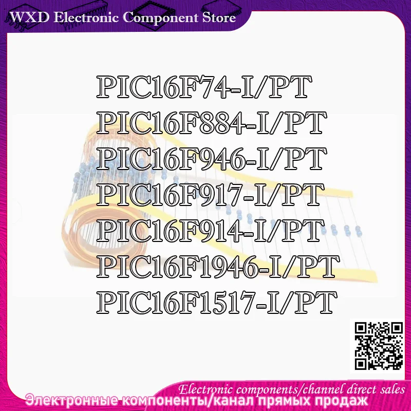 

PIC16F917-I/PT PIC16F74 946/914/1946/1517/884 Ordinary shell