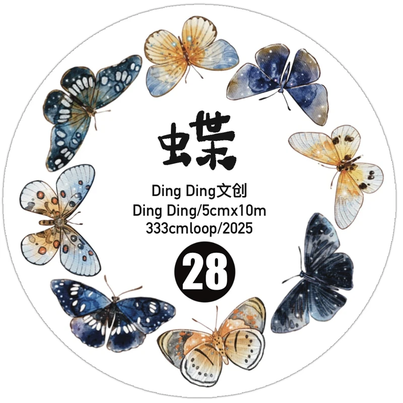 DingDing  Product #8: Original Hand-Drawn Butterfly Washi Tape Collage Stickers for BulletJournals