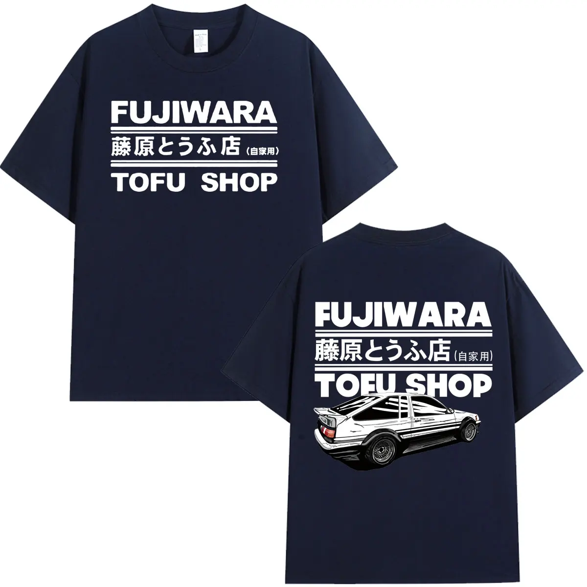Anime Initial D AE86 Fujiwara Tofu Shop JDM Car T Shirts Men Women Clothing Fashion Oversized 100% Cotton Short Sleeves T-Shirt