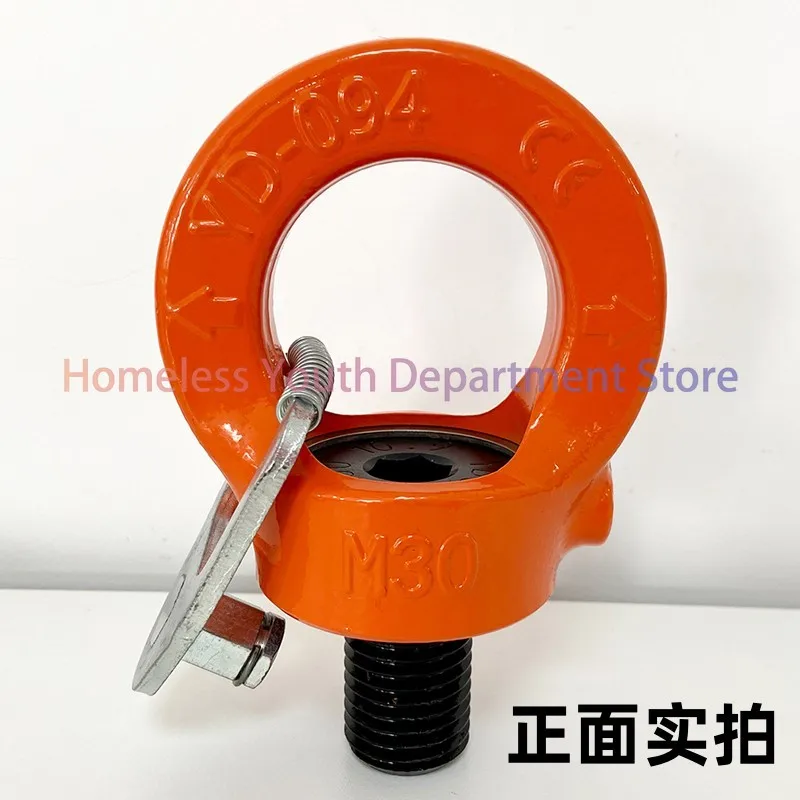 0.5T-3.2T Universal rotary G80 lifting screw point swivel hoist ring lifting bolt screw 42CrMo buckle metric 360 degree