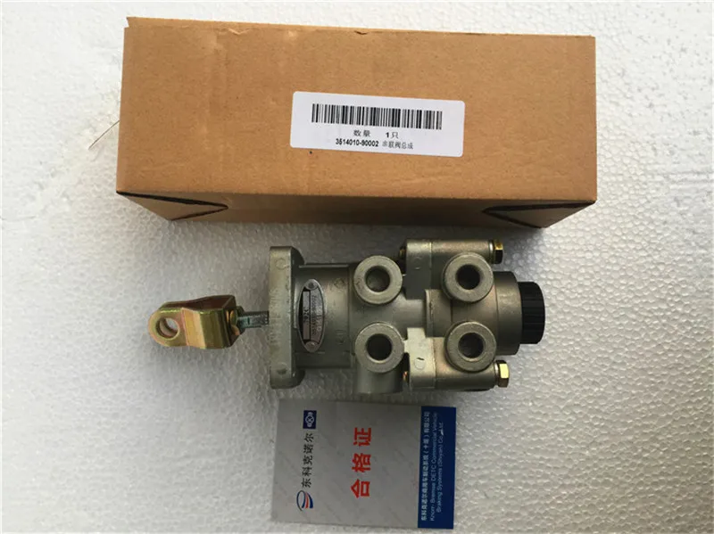 Adapted to Dongfeng Tianlong brake master cylinder Tianjin brake valve Hercules 792C 3514010-90002