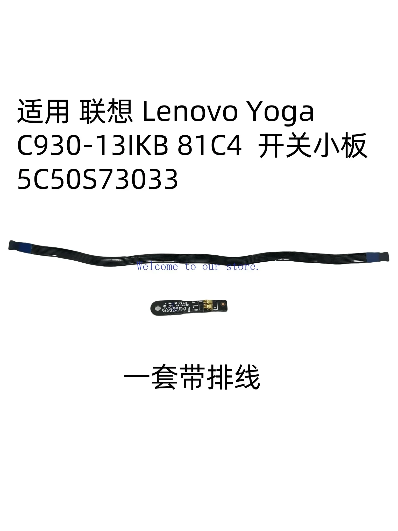 For Lenovo Yoga C930-13IKB 81C4 Switch Panel 5C50S73033