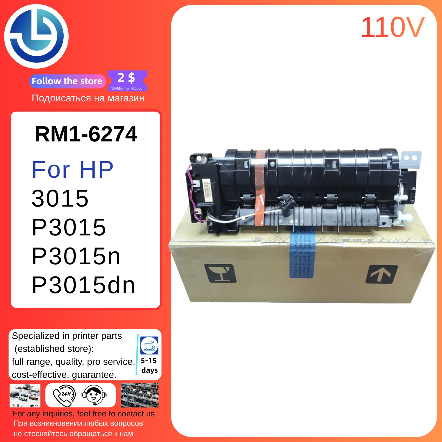 

RM1-6274 Fuser Unit for HP P3015 3015 P3015dn P3015n 110V Fuser Assy