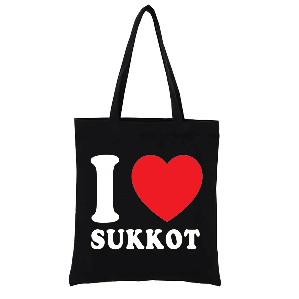 I Love Sukkot Jewish Holiday Canvas Tote Bag Bag S Graphic Print Shopping Bags Funny Handbags Fashion Casual Totes Totebag Eco