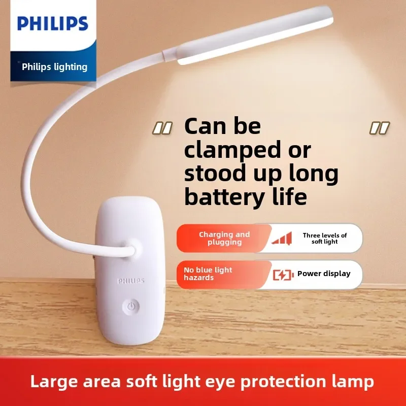 Philips rechargeable desk lamp eye protection college student bedroom bedside reading dormitory clip clip for learning