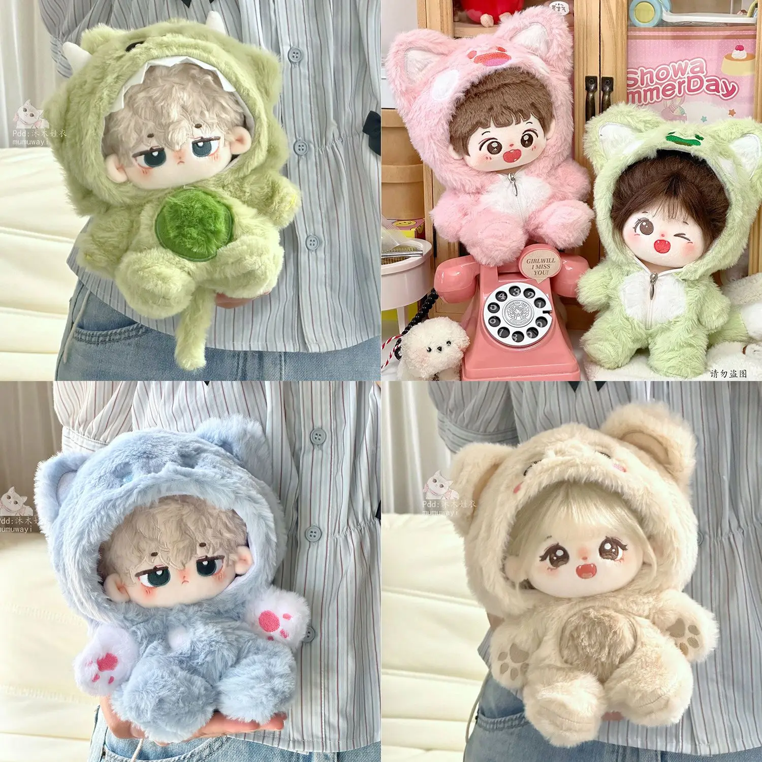 

20cm Plush Doll Clothes Cute Animal Onesie Outfit, New Cartoon Series Costume for 20cm Stuffed Toy Accessories