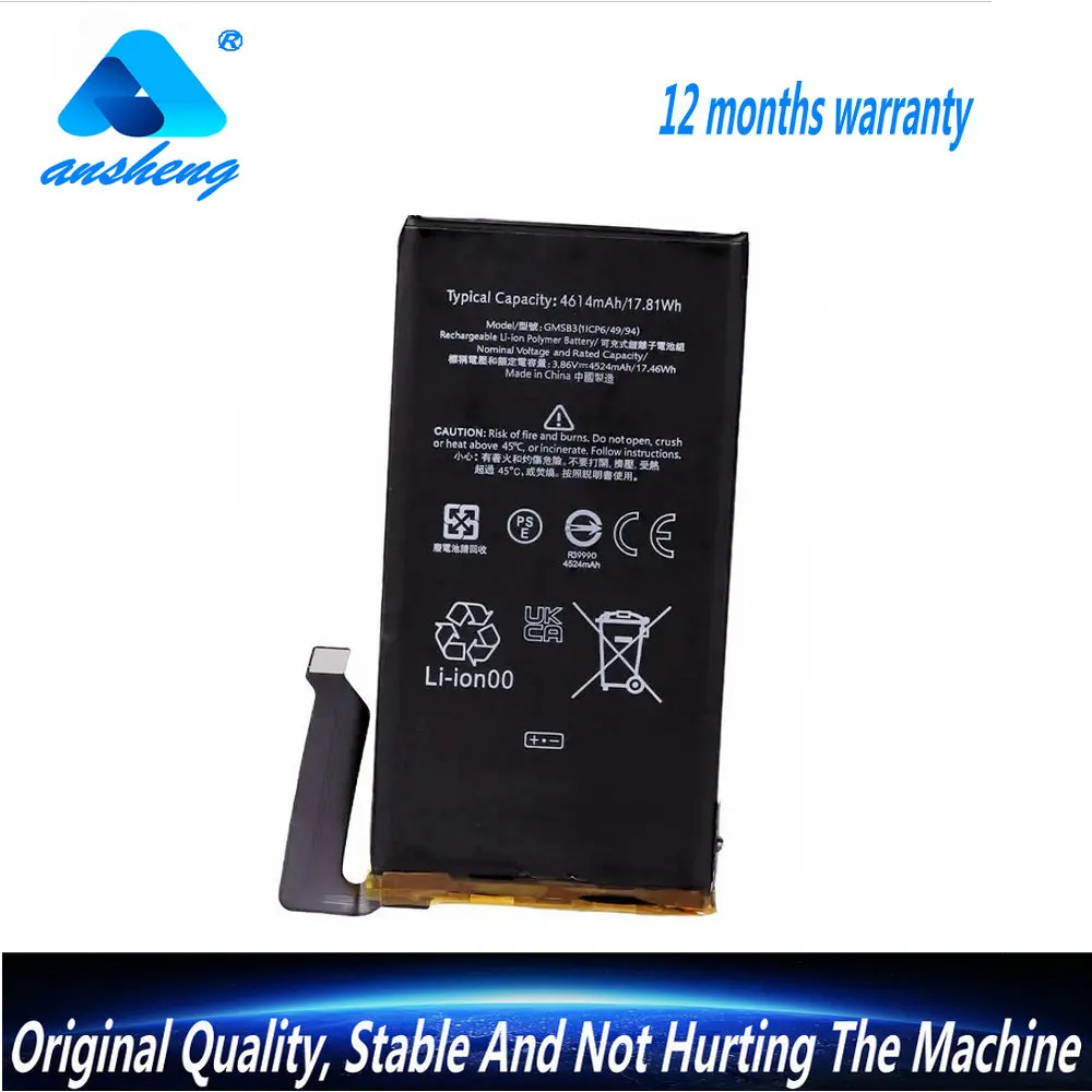 3.86V 4614Mah GMSB3…