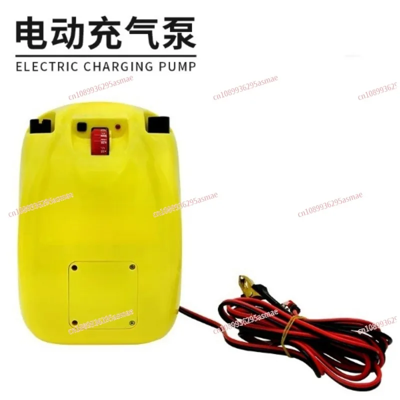 Electric Air Pump Inflator Deflator for Inflatable Boat Assault Boat Kayak Fishing Boat