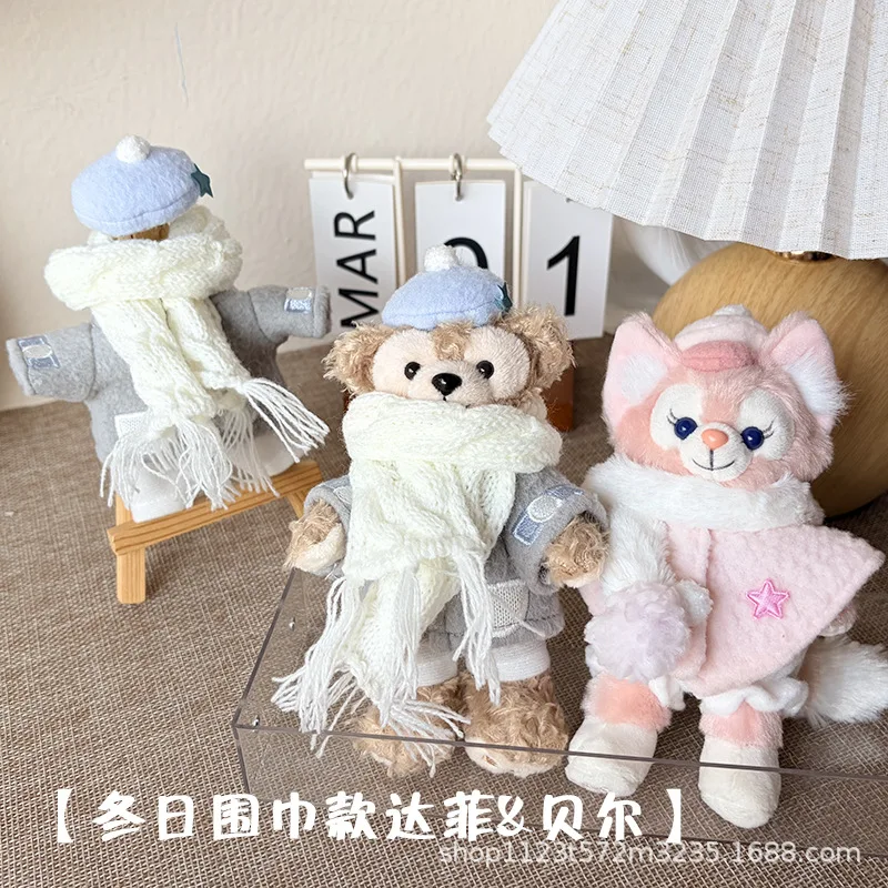 디즈니 겨울 사교계 시리즈 리나벨 더피 플러시 인형 키체인 장식 배낭 장식품 소녀 휴일 선물