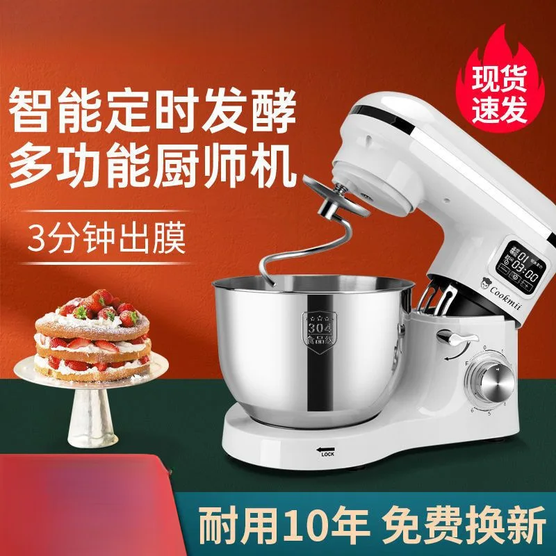 

Suitable forHousehold Chef Machine Silent Multifunctional Dough Mixer Dough Mixer Dough Cream Machine Kneading Mixer Factory Dir
