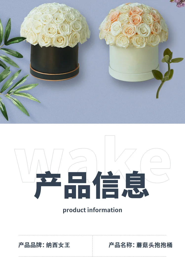 永遠の花キノコヘッドハグバケツブーケバレンタインデーギフト永遠の花飾り