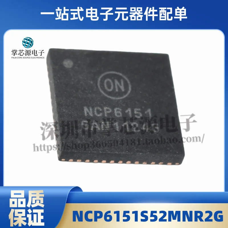 New Original NCP6151S52MNR2G Silkscreen NCP6151 QFN In Stock