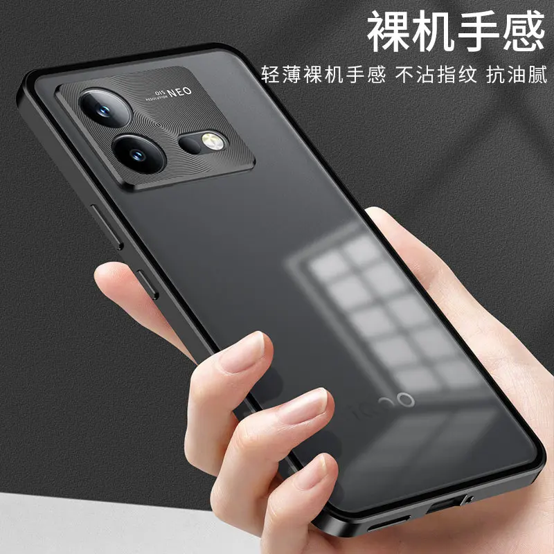 Vivo IQOO Neo8 5G V2301A Magnetic Case Metal Aluminum Bumper with Back Tempered Glass Clear Hard Case for IQOO Neo8 Pro V2302A