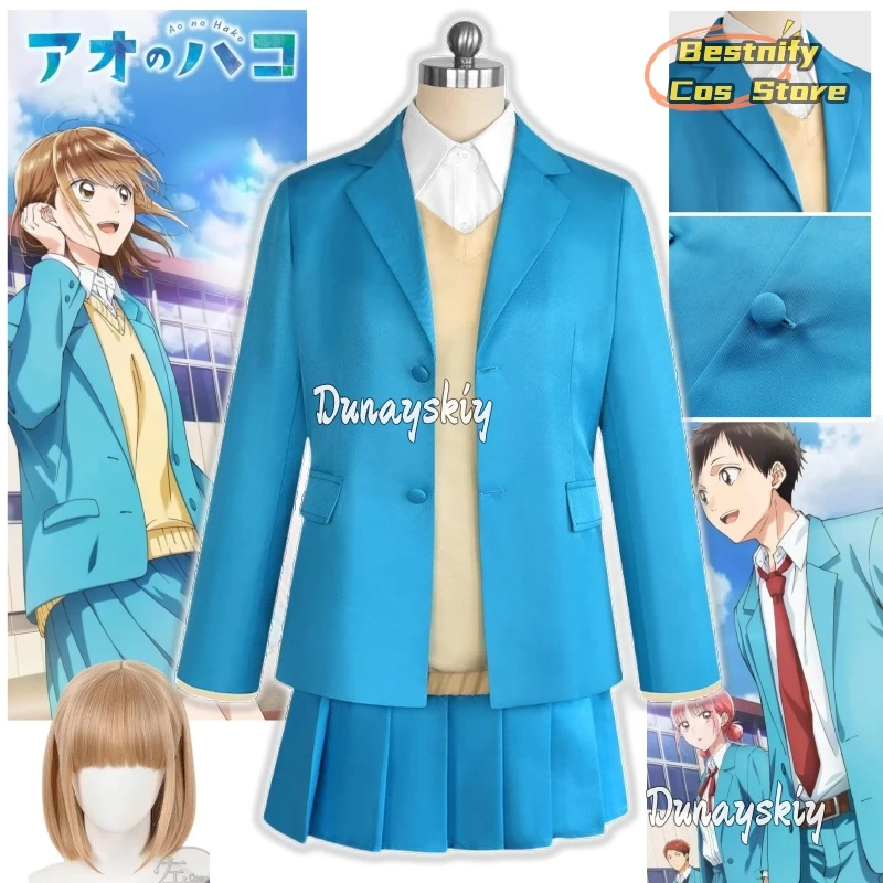 Anime Blue Box Chinatsu Kano Cosplay Costume Wig School Uniform Skirt Ao No Hako Hina Chono Halloween Party for Women Set