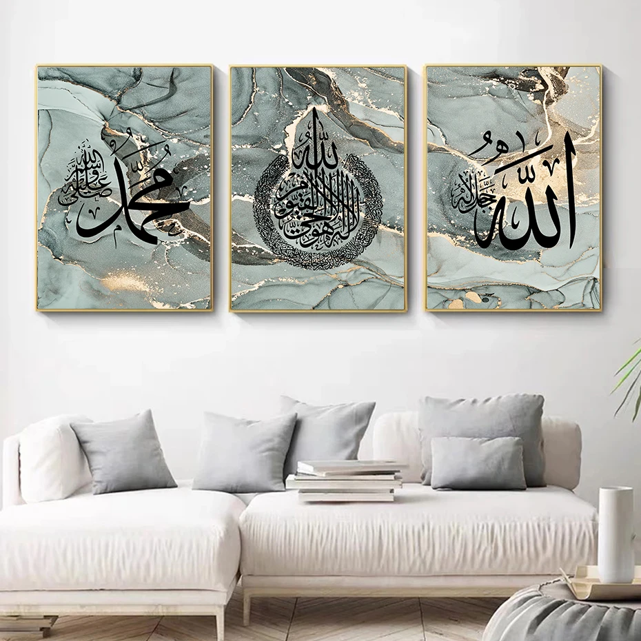 

Islamic Calligraphy Ayatul Kursi Quran Green Gold Marble Posters Wall Art Canvas Painting Prints Pictures Living Room Decor