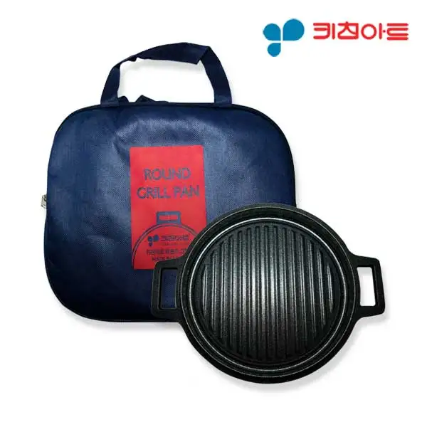 Camping meat pan meat pans meat plate KIDS round grill pan