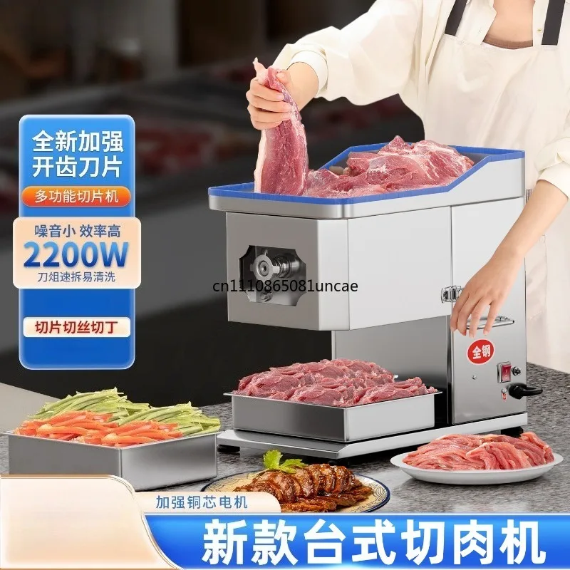 High Power Stainless Steel Commercial Meat Slicer Automatic Multifunctional Dicing Shredding Desktop Butcher Processing Machine