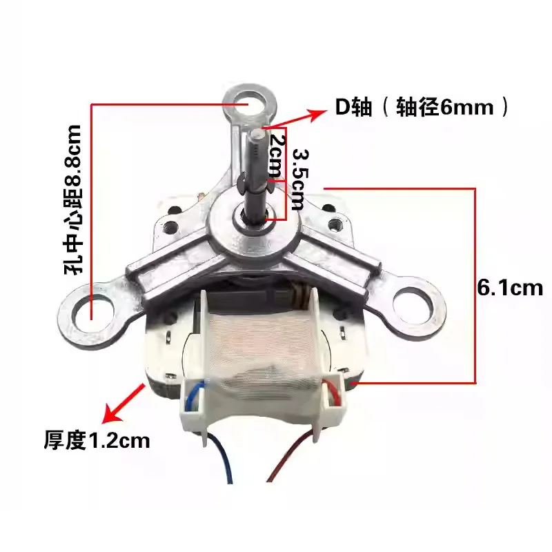 1PC 220V 30W Air Fryer Motor Coolig Fan Motor for Air Fryer Electric Motor Shaded Pole Motor Air Fryer Accessories