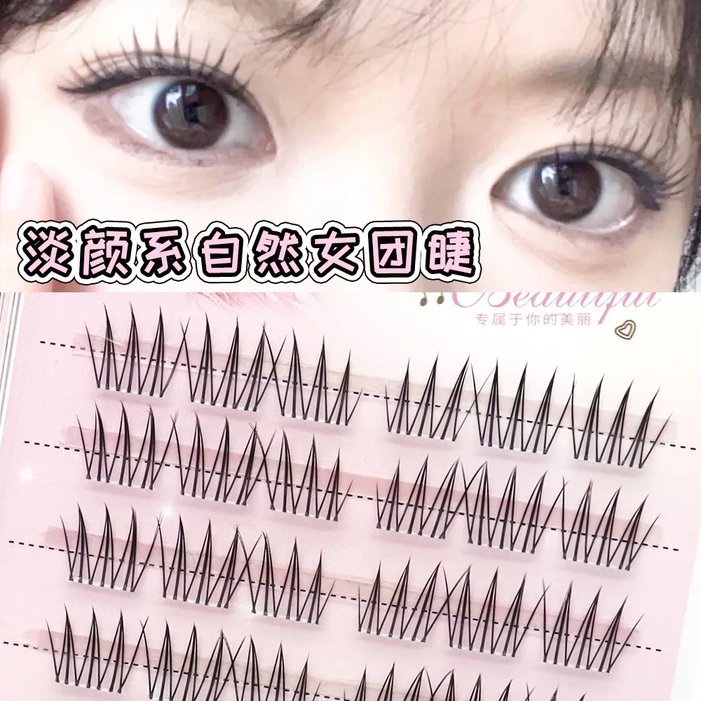 رموش صناعية قصيرة ACE كسول مجموعة واحدة عيون مانغا محاكاة طبيعية عيون صغيرة مجموعة فتاة شعبية كورية أيدول #2