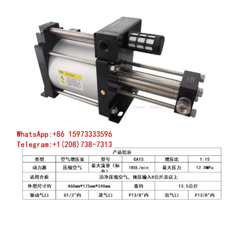 CA15 15 times compressed air booster high-pressure air 100KG booster pump high-pressure air booster pump