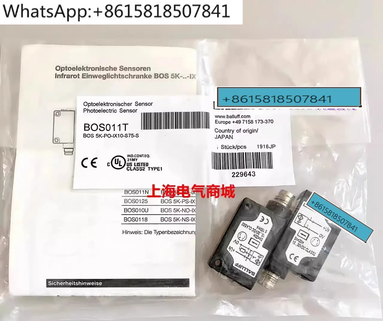 BOS011T Optoelectro…