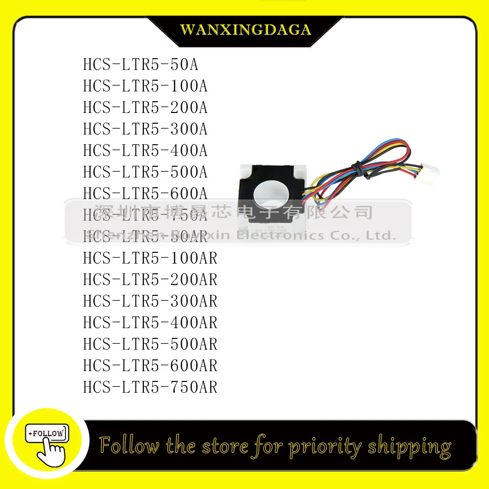 HCS-LTR5-50A 100A 200A 300A  400A 500A 600A  750A 50AR 100AR 200AR 300AR 400AR 500AR 600AR 750AR   Phone case