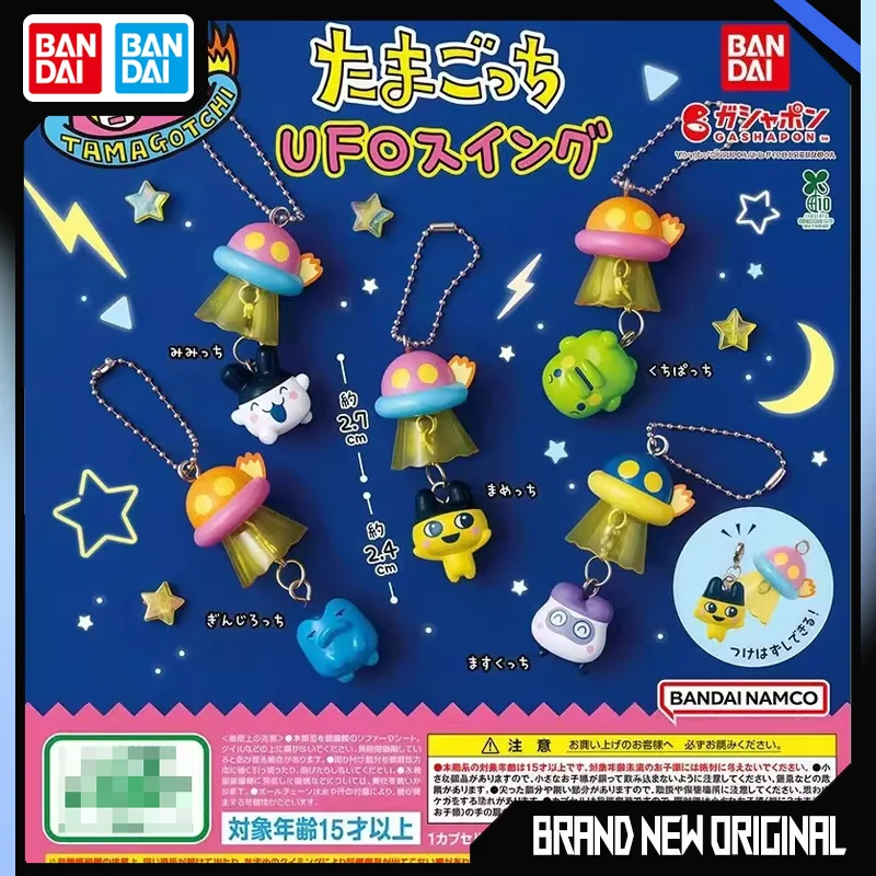 

Bandai Tamagotchi Action Figure ‌Kuchipatchi‌ UFO Shaped Spacecraft Resembling A Flying Saucer Gashapon Ball in Stock Genuine