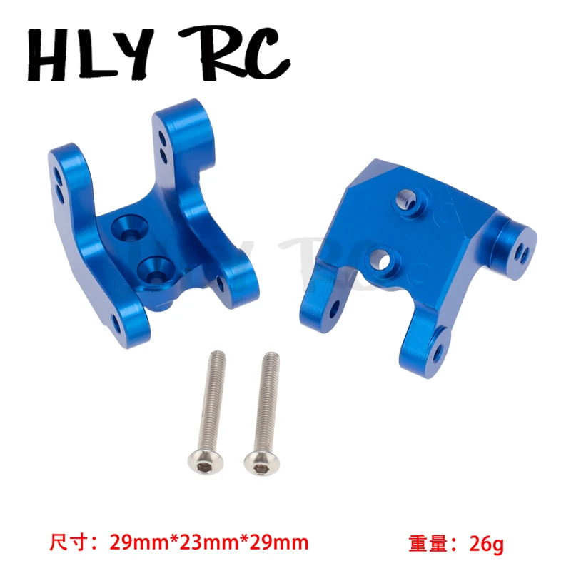 Meus Racing อลูมิเนียม C-hub Servo/Shock/Link/Mount พวงมาลัย Knuckle เกราะอะไหล่อัพเกรดสําหรับ LOSI LMT 4WD Monster 1/8 RC รถบรรทุก