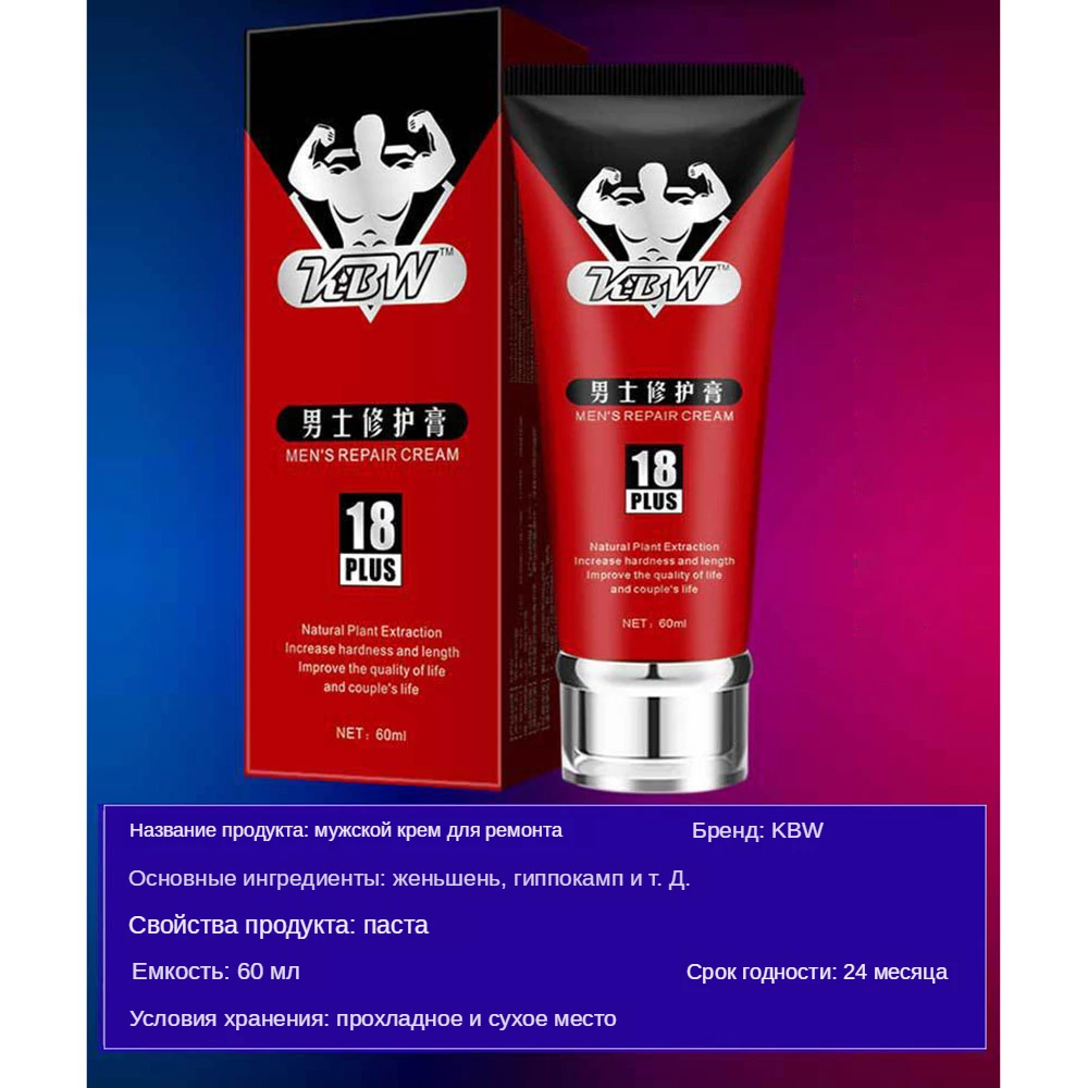 African Penis Enlargement Cream Helps Men with Delayed Growth and Delayed Ejaculation for Long-lasting Excitement