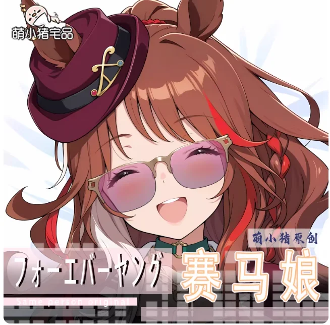 

Anime Pretty Derby Cartoon Sexy Dakimakura Hugging Body Pillow Case Otaku Pillow Long Cushion Cover Bedding Gifts MXZa'r'too