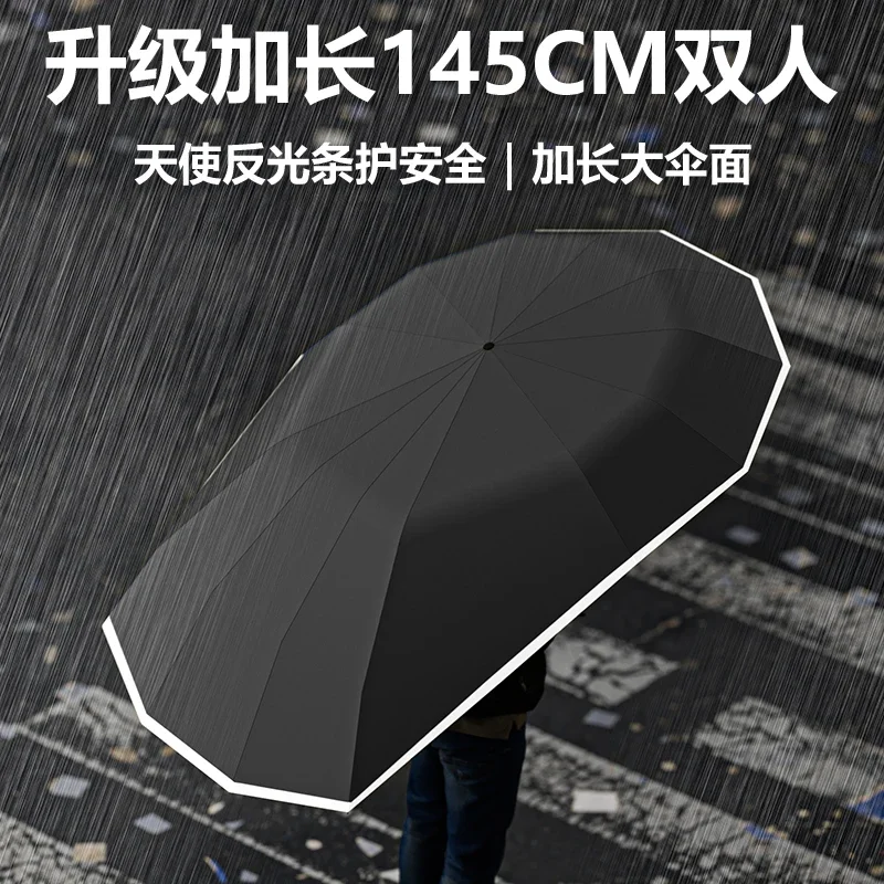 New large electric vehicle special umbrella, foldable shrinkable reinforcement, super wind resistance, sun shading, sun and rain