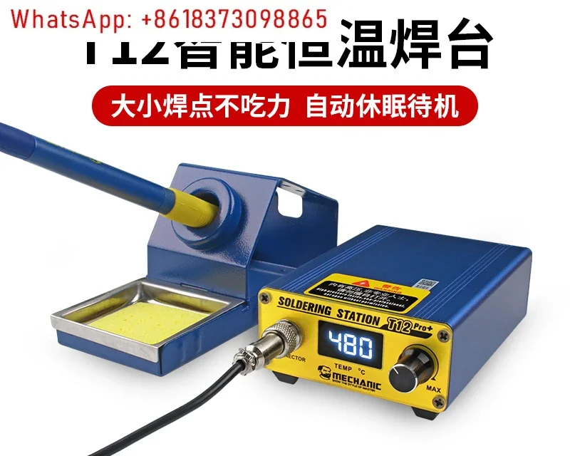 

Maintenance guy t12 welding table electric high-power mobile phone maintenance special tool constant temperature soldering iron