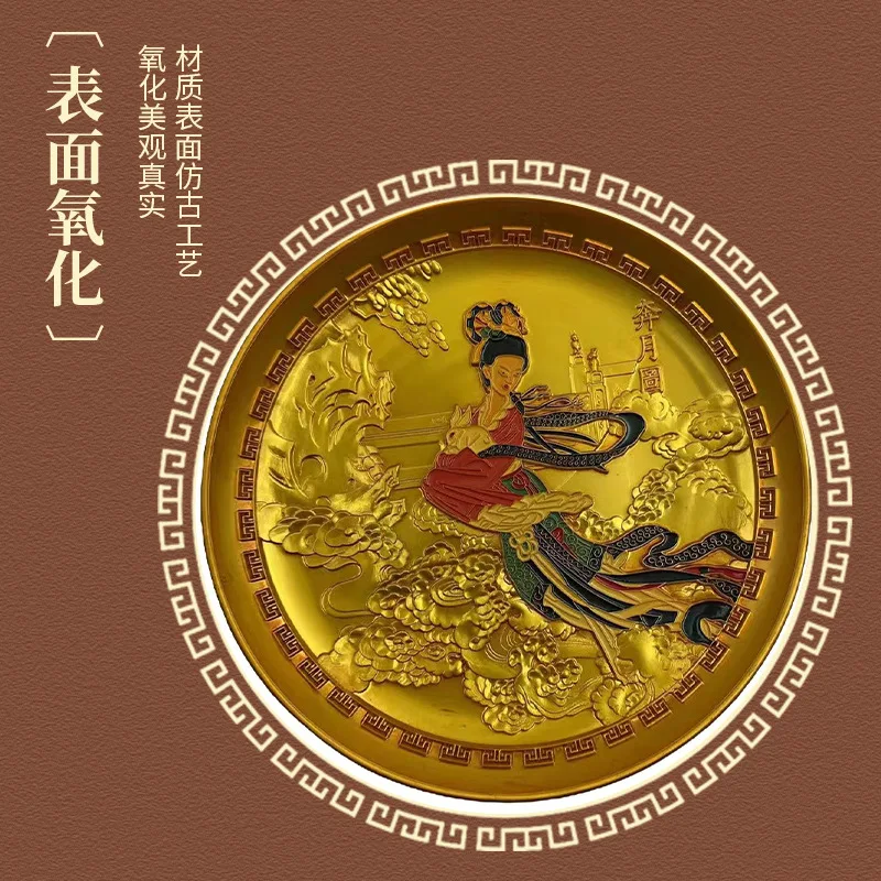 Ancient Coins Ancient Coins Chang'e Flying to the Moon Gold and Silver Plate Antique Collectibles