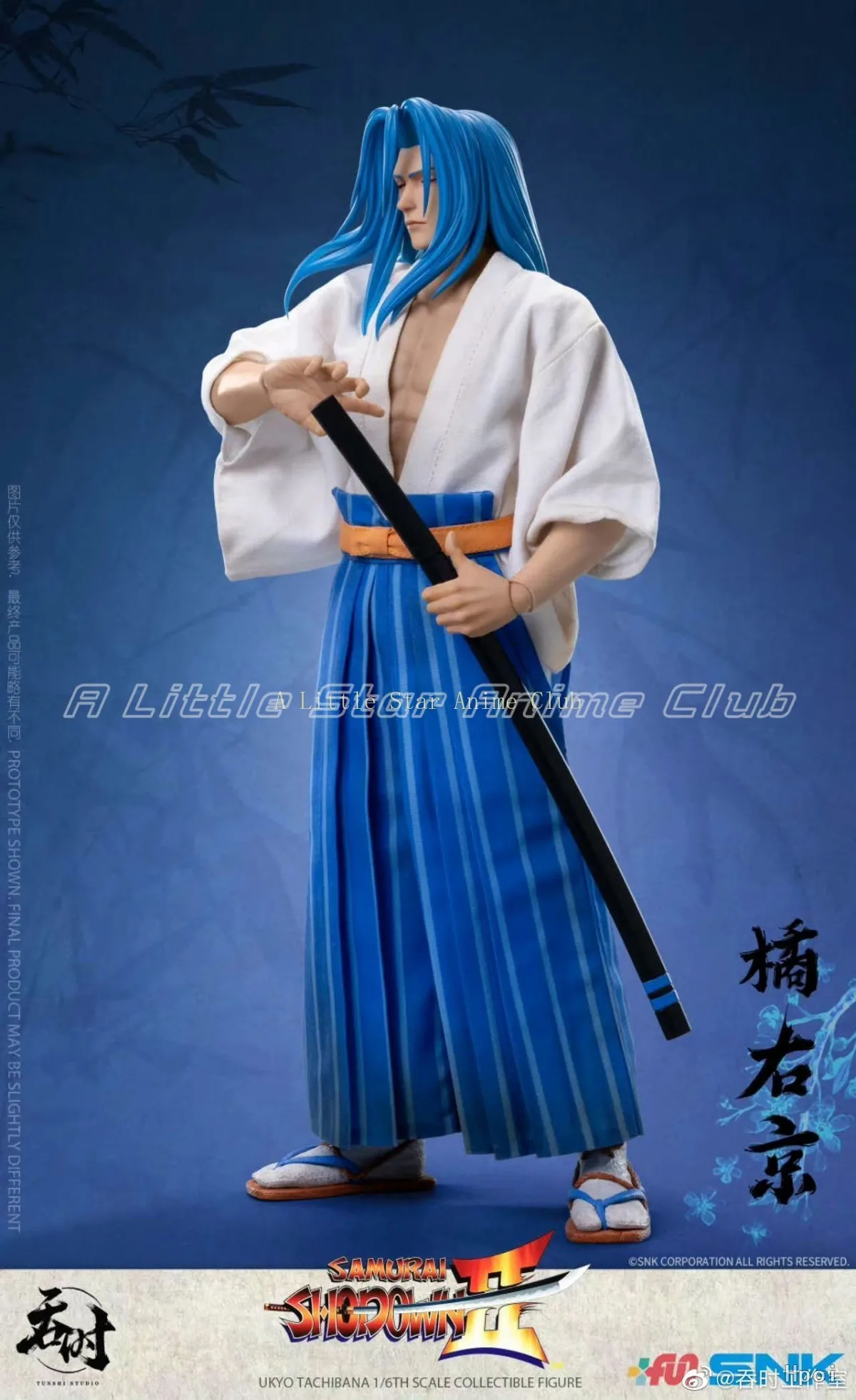 In Stock Original TunShi Studio TS-008 SAMURAI SPIRITS Haohmaru Hell Transformation Ukyo Tachibana Movable Cloth Doll Model