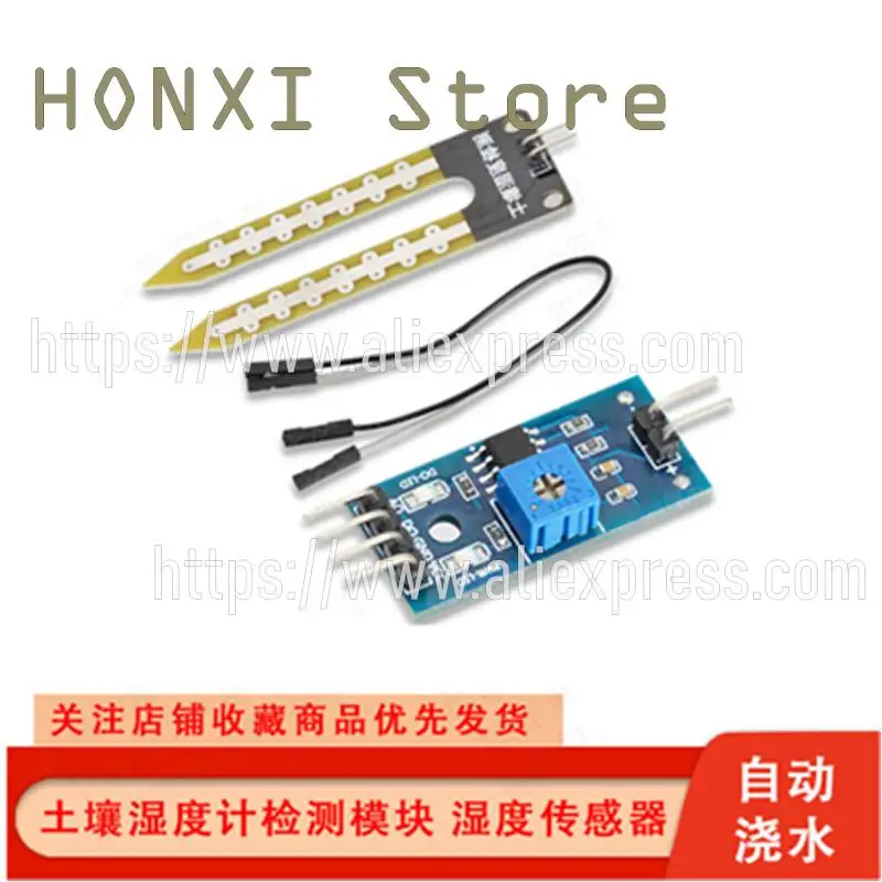 2PCS Soil moisture meter testing module soil humidity sensor intelligent robot car