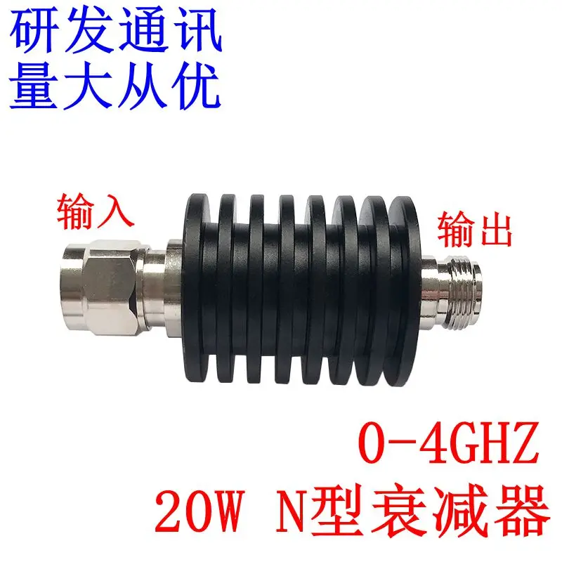 

20W N-type Attenuator, DC-3GHz 4GHz 1-50db