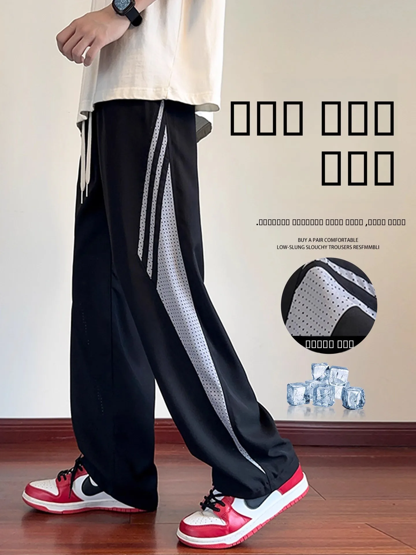 

Qui Dry Ice Silk Thin Summer Long Pants for Boys High Middle School Students Teenagers Sports Casual Straight Leg Trousers