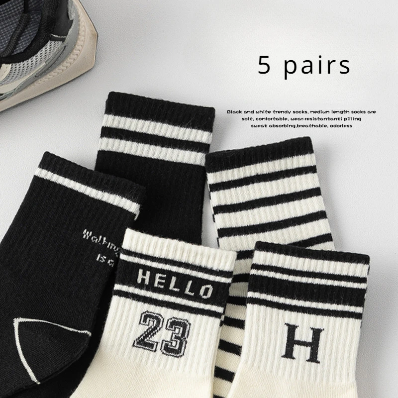 Five Pairs of Four Seasons Children\'s Black and White Striped Fashion Sports Style Comfortable Socks for Boys and Girls