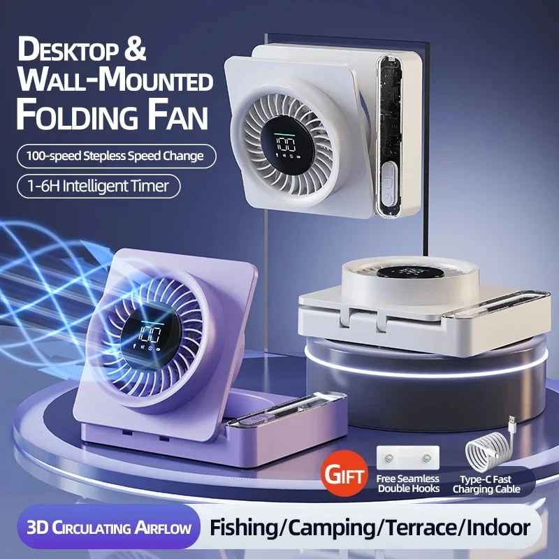 Wall-mounted Folding Fan Desktop Circulating Fan Mini Table Fan Rechargeable Camping Fan Outdoor Fan Air Turbo Fan