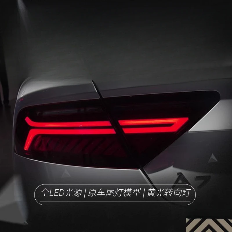 Suitable for Audi's new A7 tail light assembly modification to new LED sequential tail lights and old A7 dynamic turn signal tai