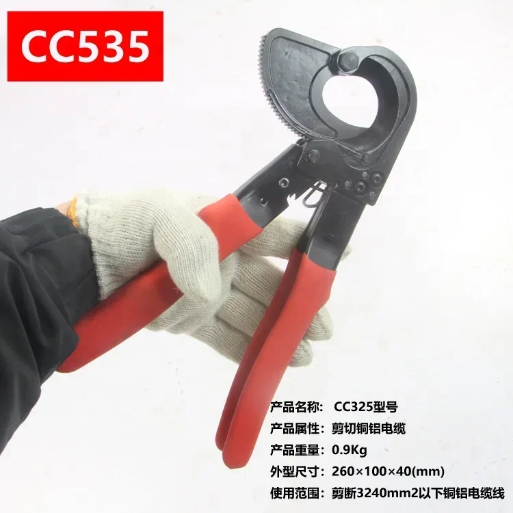 Durable armoured cable cutter with competitive price