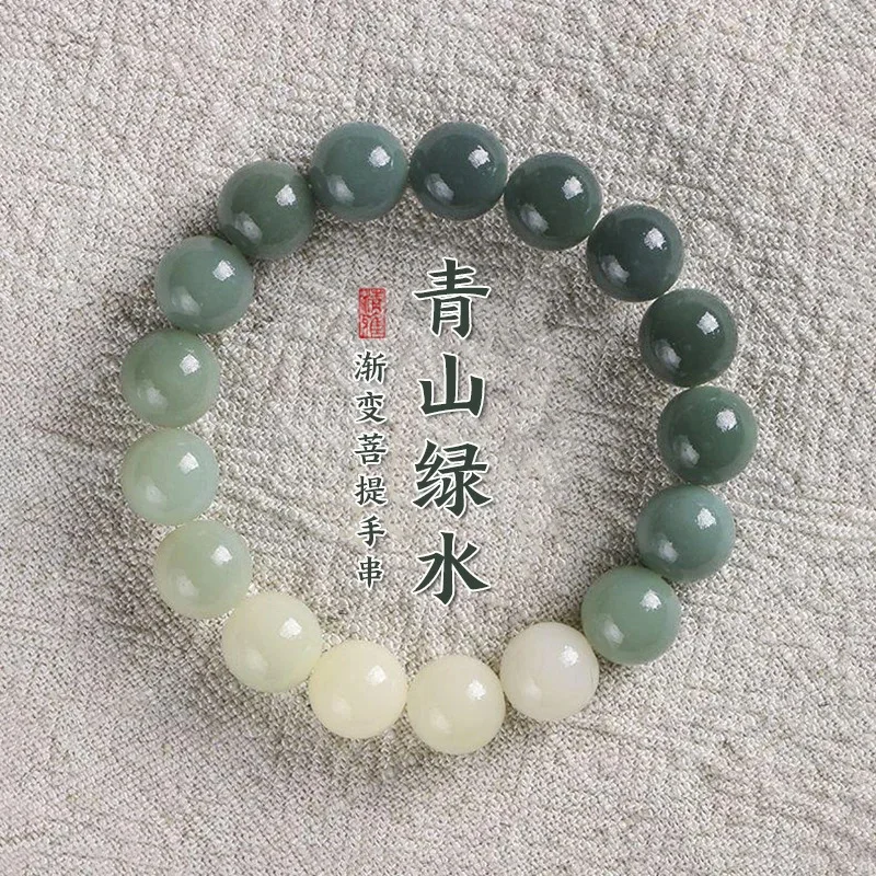 2026 Gradient White Bodhi Seed Beaded Bracelet for Women Men Antique Style Pray Beads Hand String Versatile BFF Gift Daily Wear