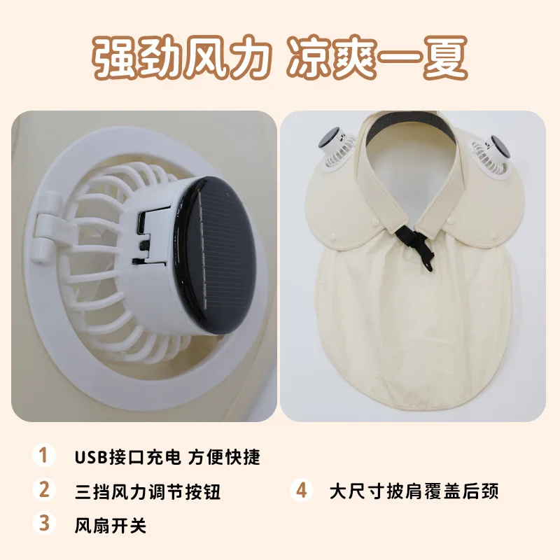 Summer adult wide-brim travel solar + USB rechargeable dual-use fan hat, sun protection sun hat, UV protection