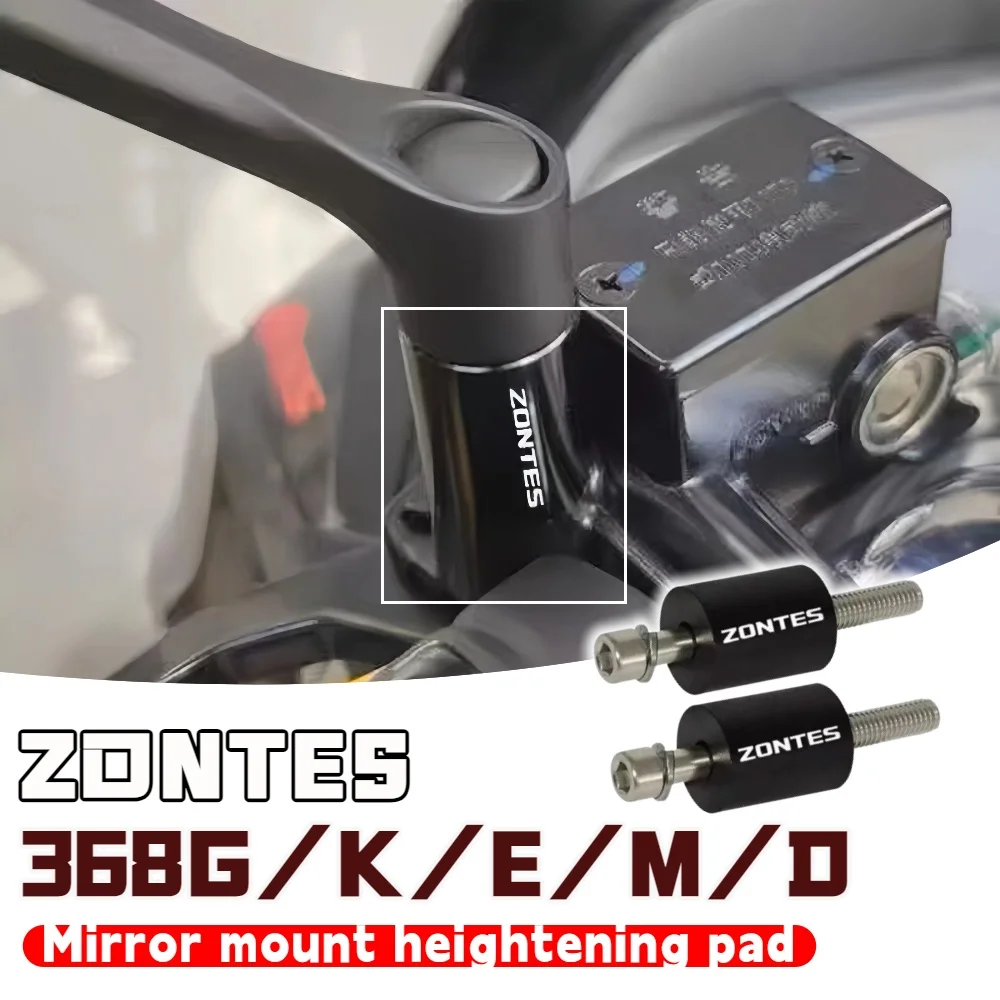 

Подходит для ZONTES 368G 368D 368K/E/M, модифицированная база зеркала заднего вида, увеличивающая высоту, кодовая подушка для увеличения сиденья зеркала