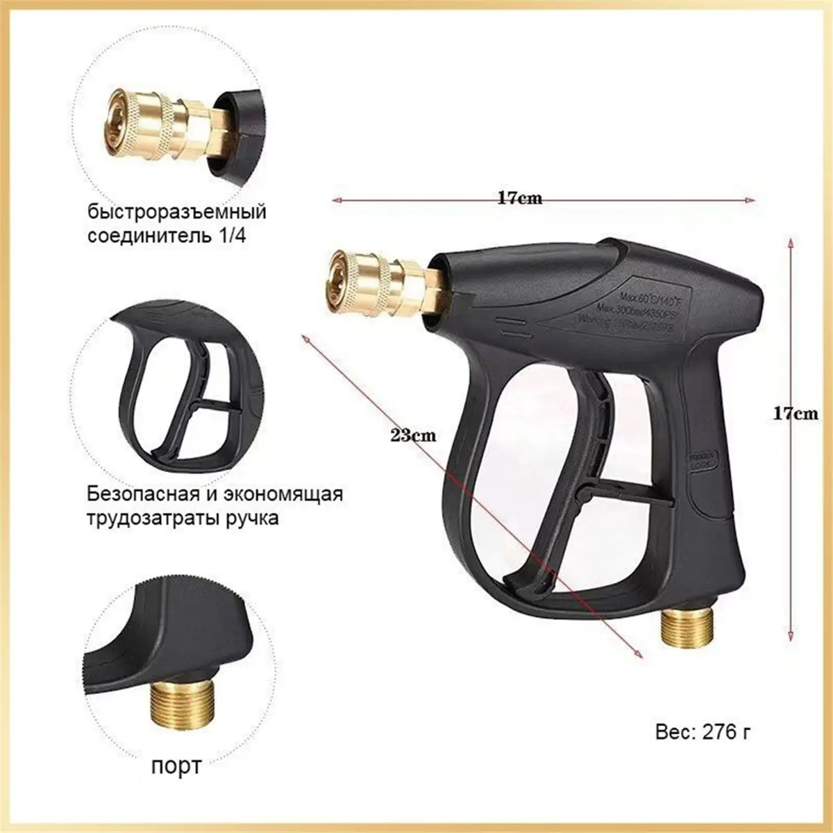 [YEAR OFFER] High Pressure Washer Tool for K2 K3 K4 K5 K6 K7 W/ Wand and Nozzle Pressure Car Wash Cleaner