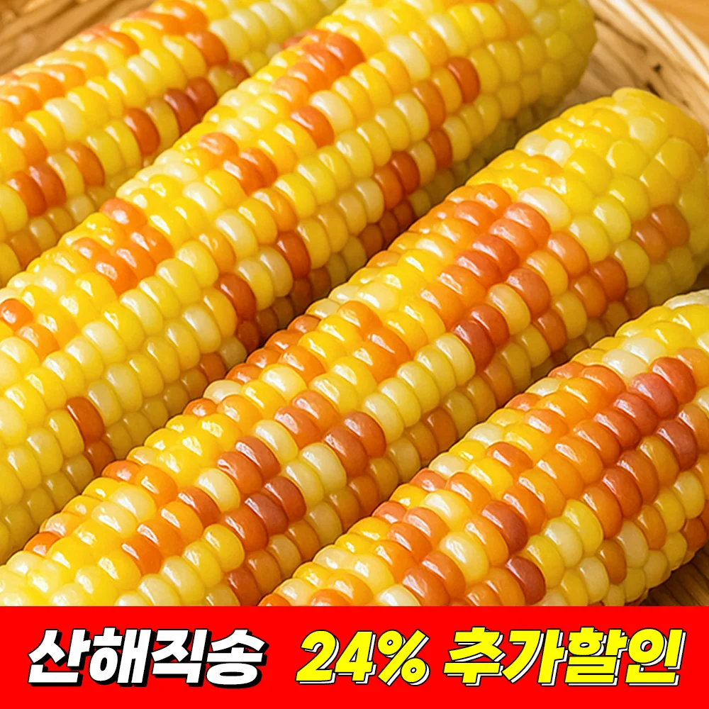 10 قطع من الذرة الحمراء على البخار المجمدة هونغ تشال