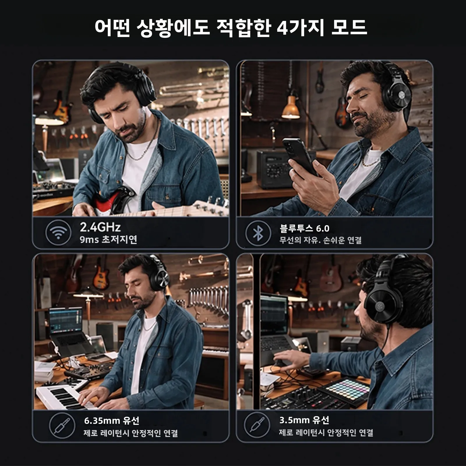 Oneodio Studio Max 1/2 Bluetooth 6.0 헤드폰 무선 DJ 헤드셋 9ms 초저 지연율 스튜디오 모니터 헤드폰 고해상도 LDAC