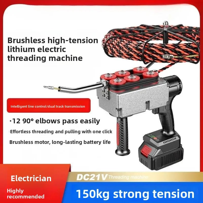 For Brushless Lithium Electric Threading Machine Rechargeable Wire Puller for Pipeline and Electrical Wiring Device Wholesale