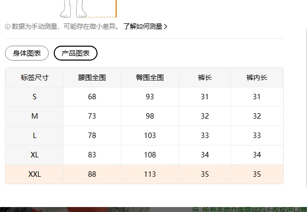 New women's retro tropical floral graffiti imitation denim shorts - Creative denim print pattern design.