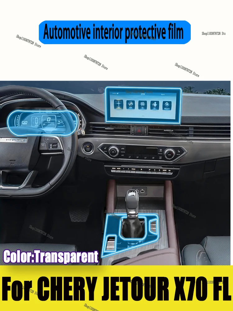 

For CHERY JETOUR X70 FL (2025）TPU Gearbox Panel Film Dashboard Protective Sticker Interior Anti-Scratch Car film protect